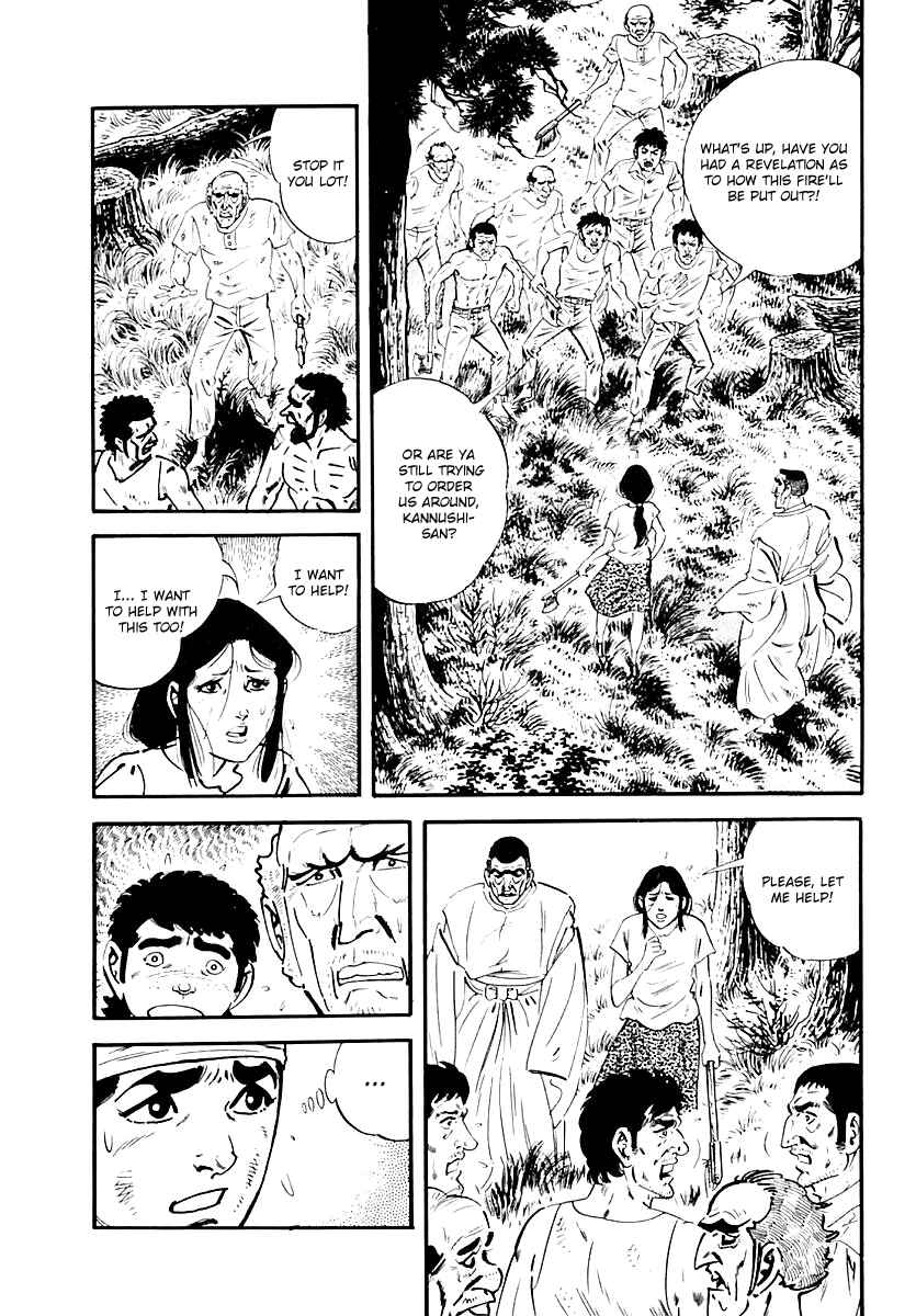 Page 4 Chapter 96 Survival (SAITO Takao)