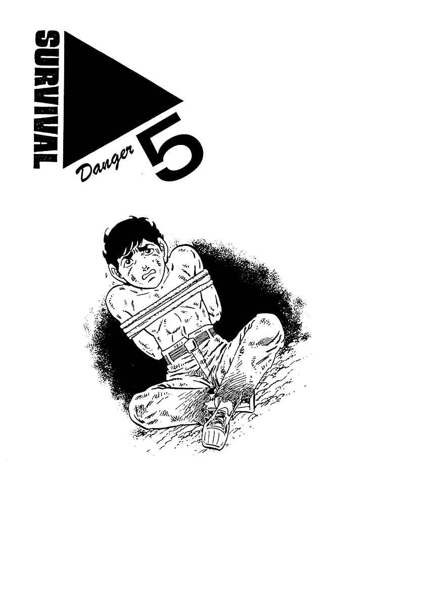 Page 1 Chapter 69 Survival (SAITO Takao)