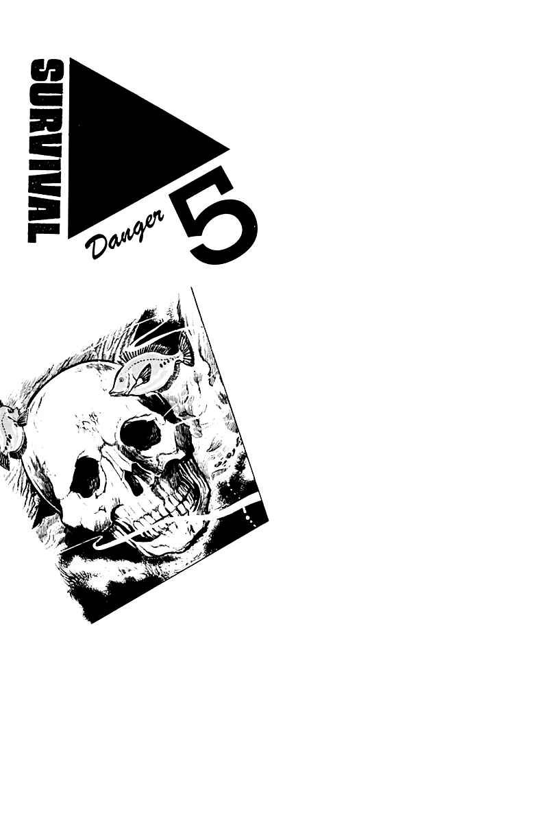 Page 1 Chapter 5 Survival (SAITO Takao)
