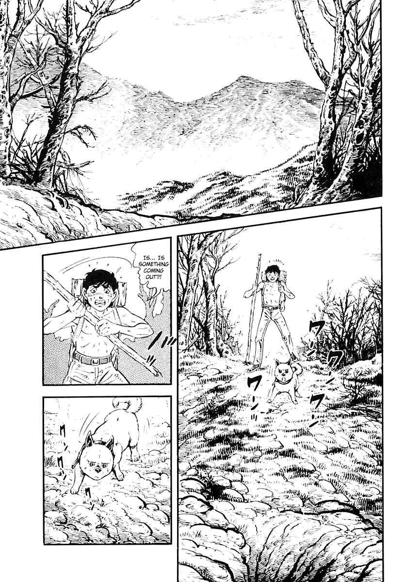 Page 17 Chapter 58 Survival (SAITO Takao)