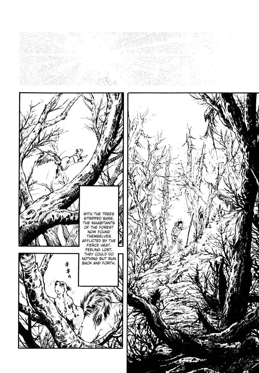 Page 6 Chapter 58 Survival (SAITO Takao)