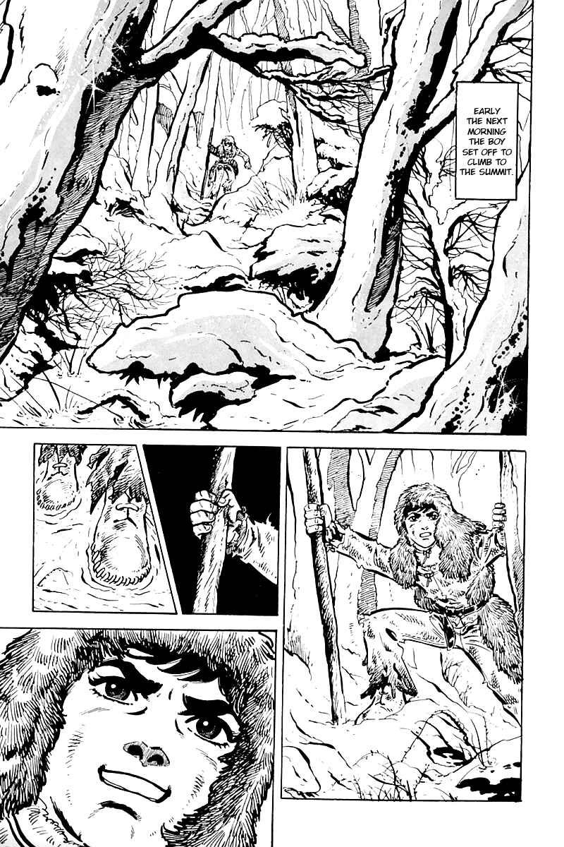 Page 17 Chapter 9 Survival (SAITO Takao)