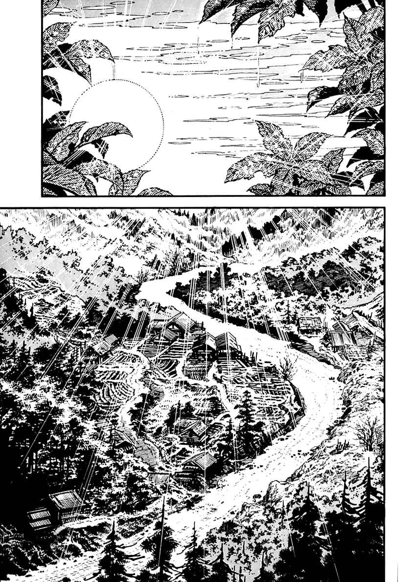 Page 5 Chapter 95 Survival (SAITO Takao)