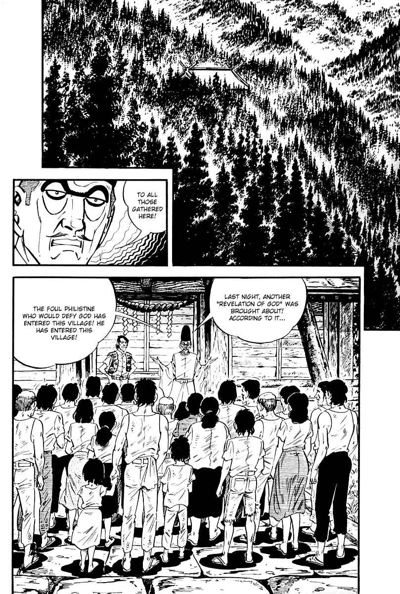 Page 6 Chapter 95 Survival (SAITO Takao)