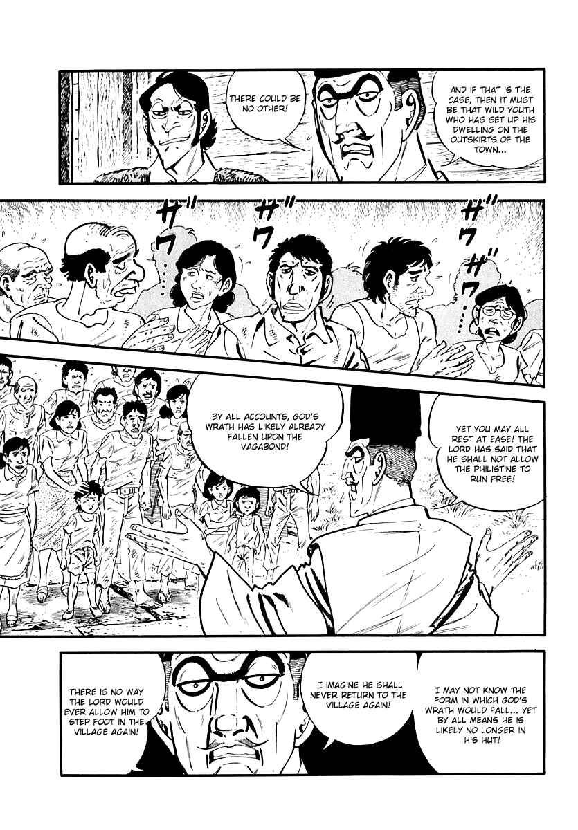 Page 7 Chapter 95 Survival (SAITO Takao)