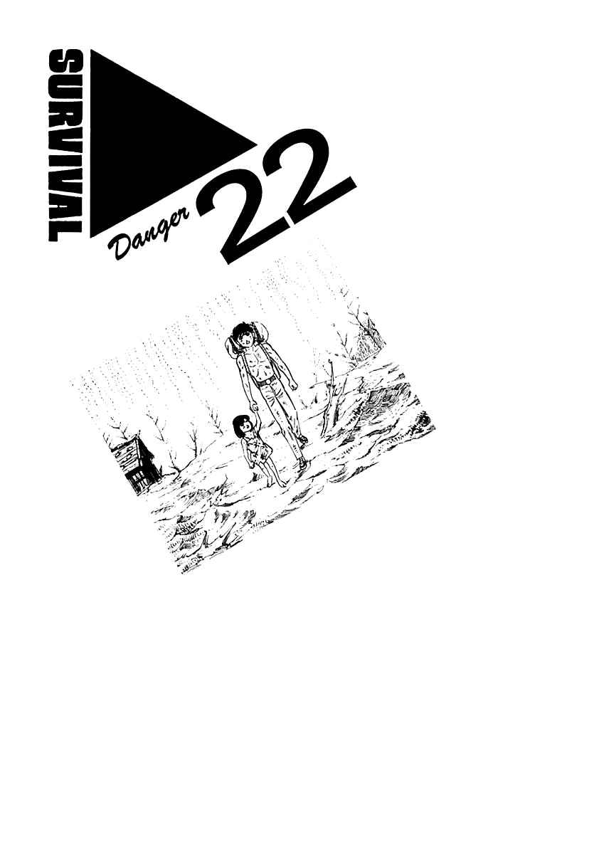 Page 1 Chapter 63 Survival (SAITO Takao)