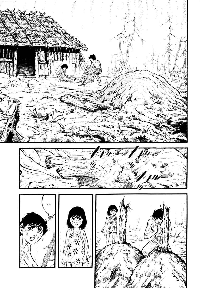 Page 19 Chapter 63 Survival (SAITO Takao)