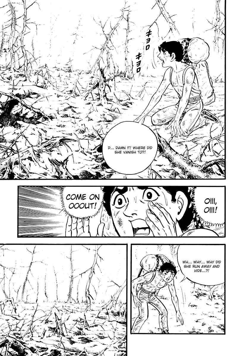 Page 7 Chapter 63 Survival (SAITO Takao)