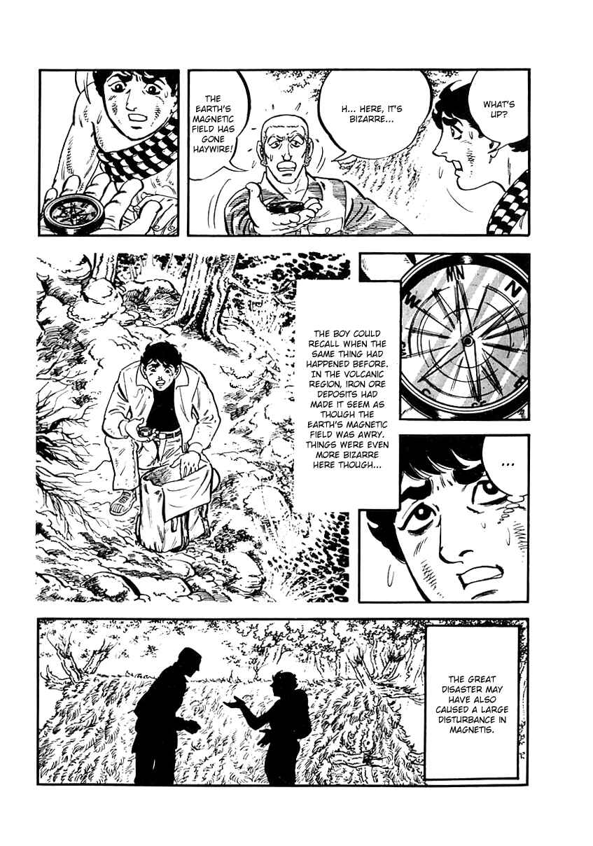 Page 27 Chapter 42 Survival (SAITO Takao)