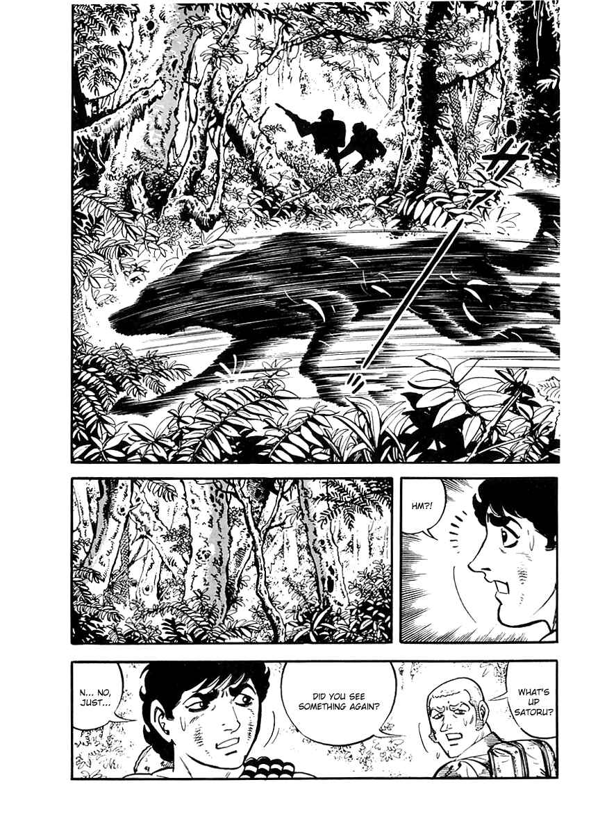 Page 32 Chapter 42 Survival (SAITO Takao)