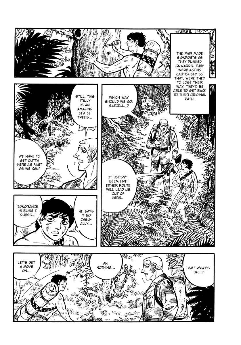 Page 7 Chapter 42 Survival (SAITO Takao)
