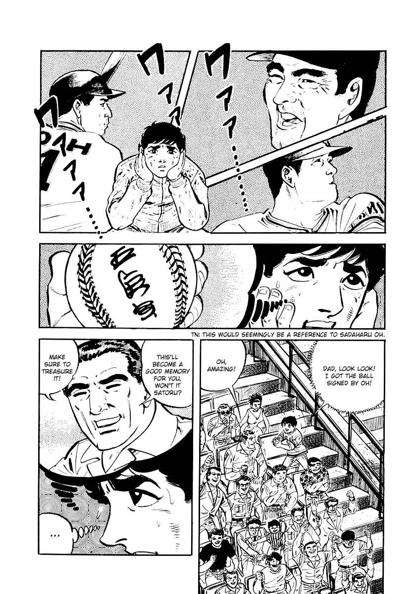 Page 27 Chapter 36 Survival (SAITO Takao)