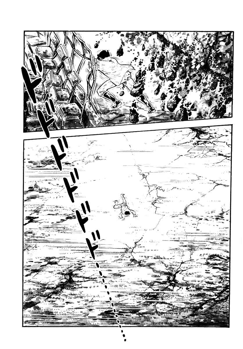 Page 39 Chapter 36 Survival (SAITO Takao)