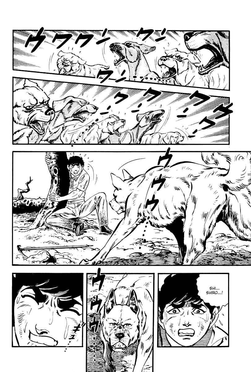 Page 12 Chapter 82 Survival (SAITO Takao)