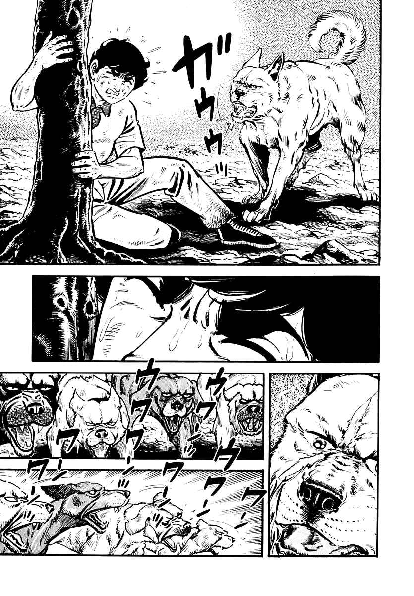 Page 13 Chapter 82 Survival (SAITO Takao)