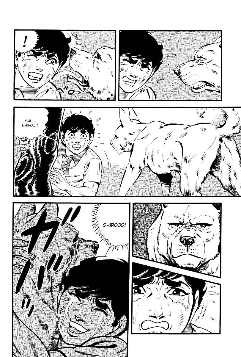 Page 14 Chapter 82 Survival (SAITO Takao)