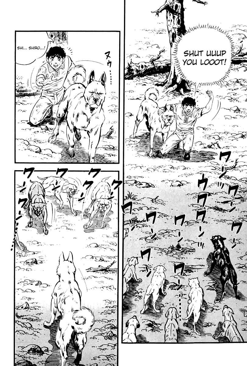 Page 16 Chapter 82 Survival (SAITO Takao)