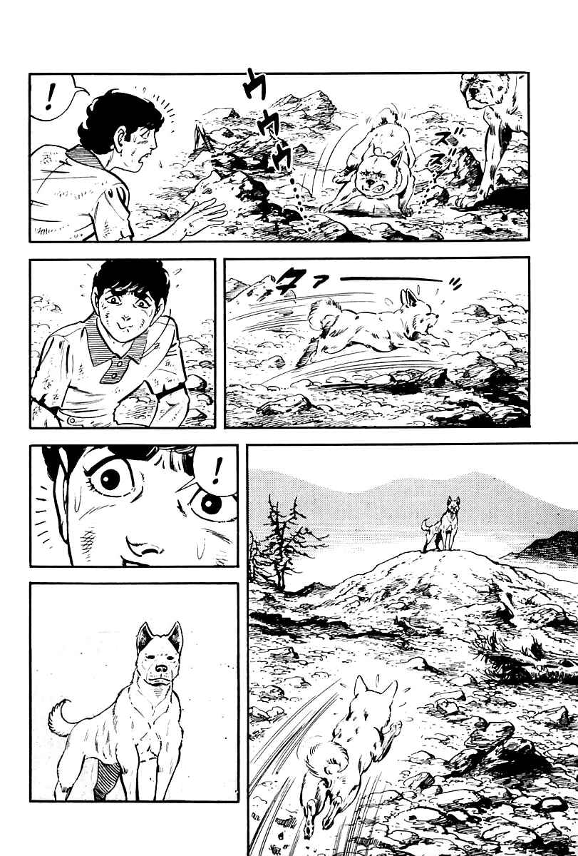 Page 28 Chapter 82 Survival (SAITO Takao)