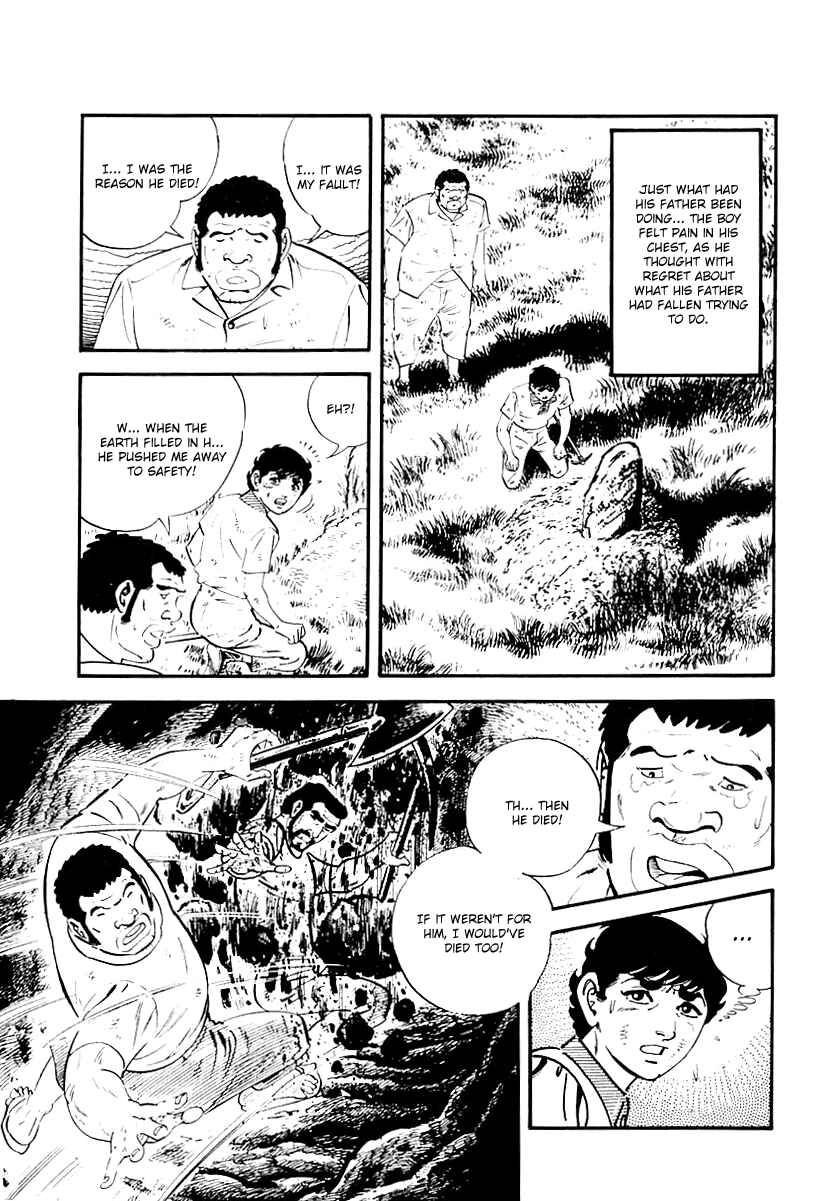Page 17 Chapter 109 Survival (SAITO Takao)
