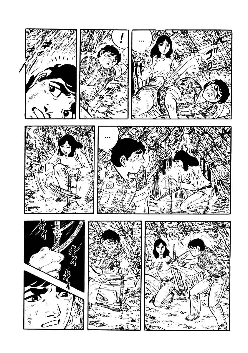 Page 11 Chapter 21 Survival (SAITO Takao)