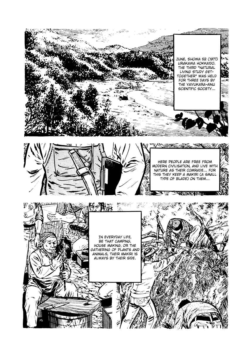 Page 3 Chapter 21 Survival (SAITO Takao)
