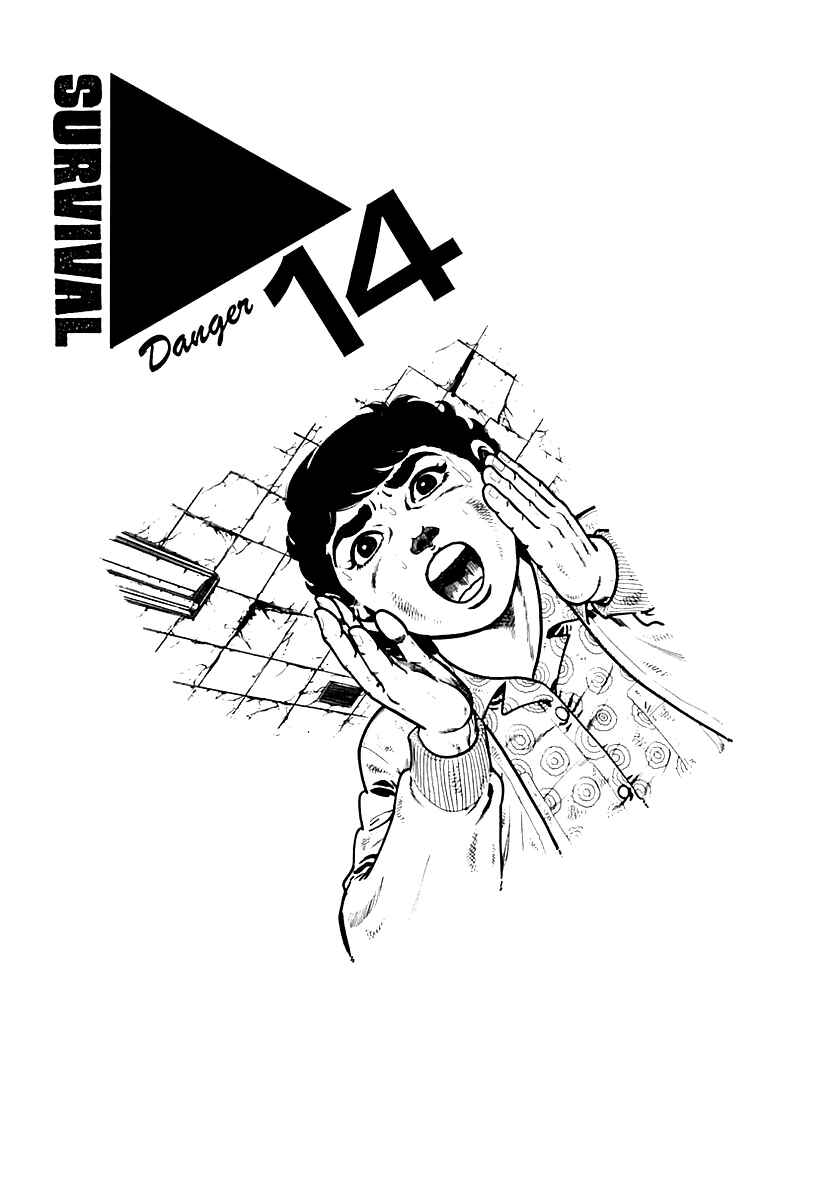 Page 1 Chapter 29 Survival (SAITO Takao)