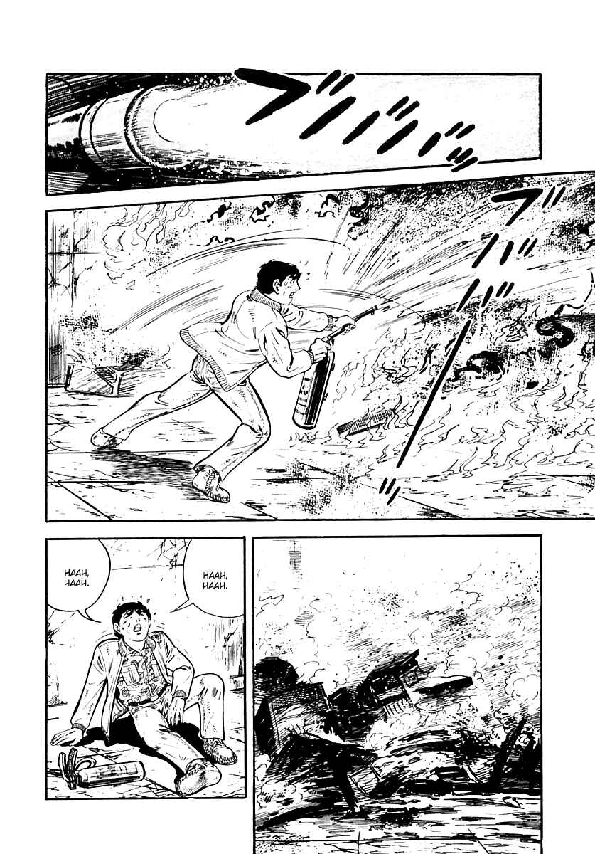 Page 29 Chapter 29 Survival (SAITO Takao)