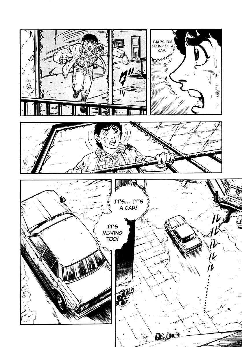 Page 33 Chapter 29 Survival (SAITO Takao)