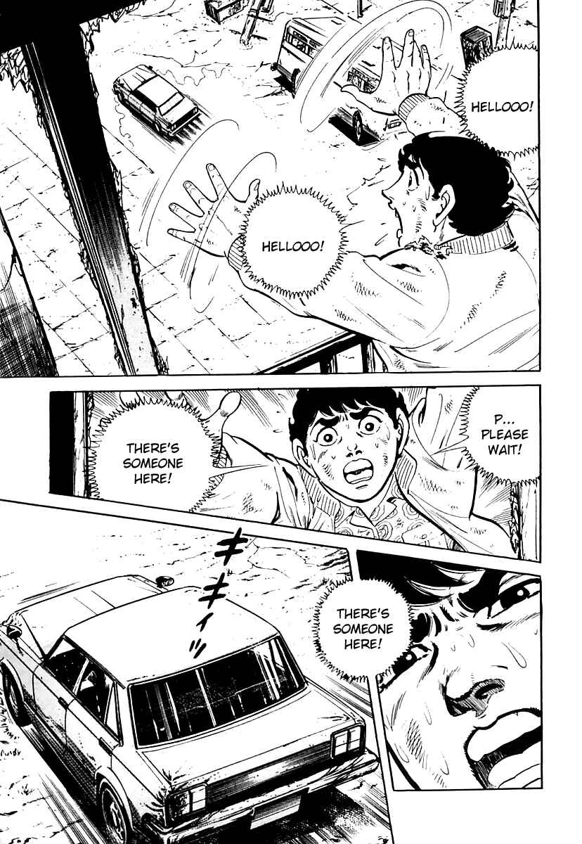 Page 34 Chapter 29 Survival (SAITO Takao)