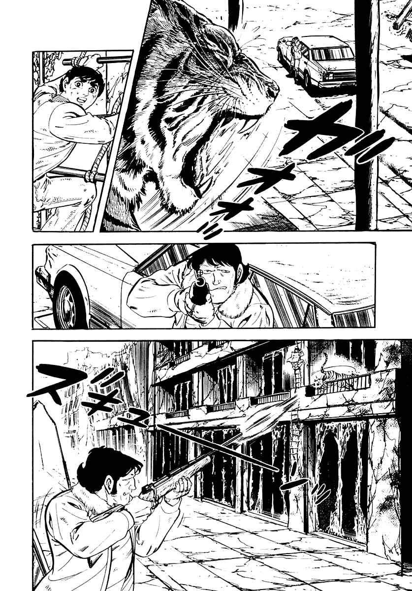Page 41 Chapter 29 Survival (SAITO Takao)
