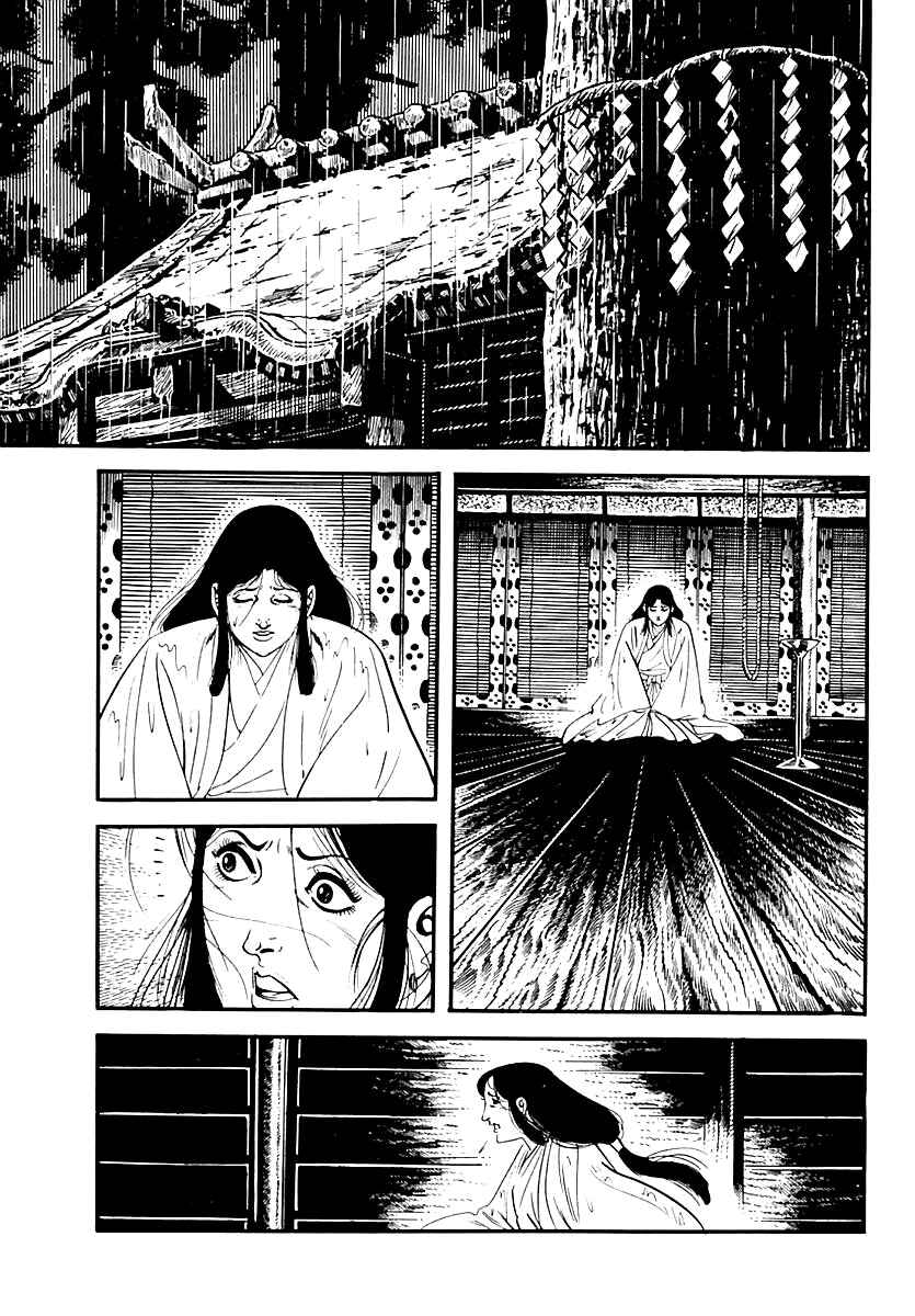 Page 13 Chapter 94 Survival (SAITO Takao)