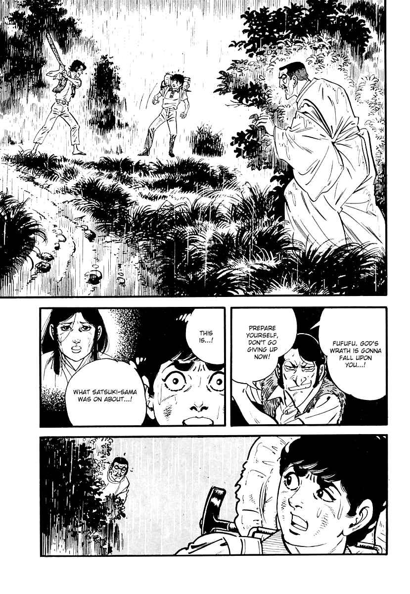 Page 7 Chapter 94 Survival (SAITO Takao)