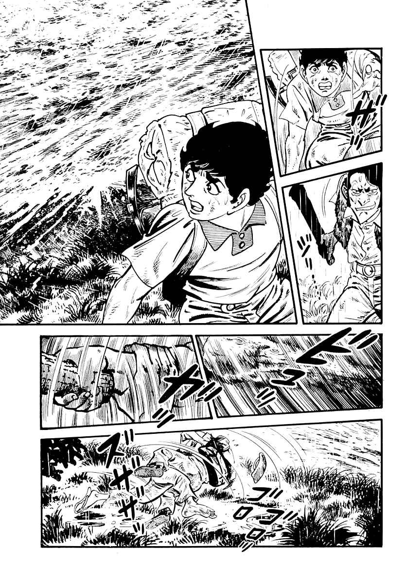 Page 9 Chapter 94 Survival (SAITO Takao)