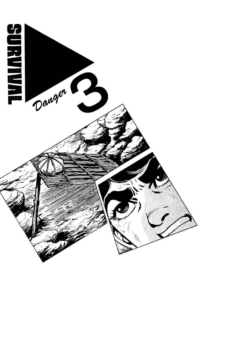 Page 1 Chapter 3 Survival (SAITO Takao)