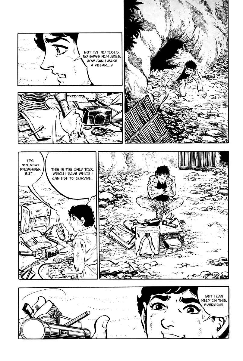 Page 7 Chapter 4 Survival (SAITO Takao)