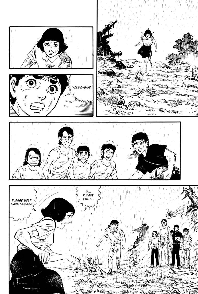 Page 4 Chapter 104 Survival (SAITO Takao)