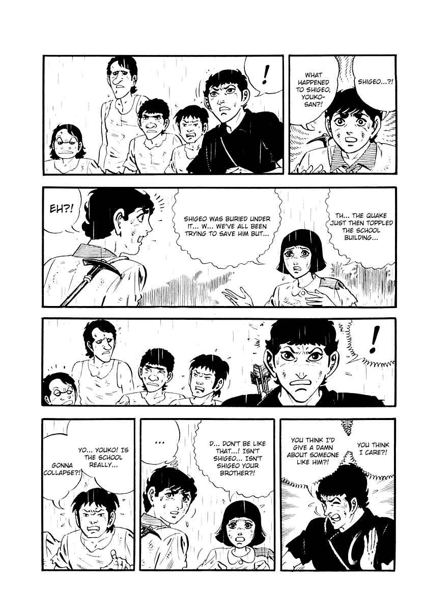 Page 5 Chapter 104 Survival (SAITO Takao)
