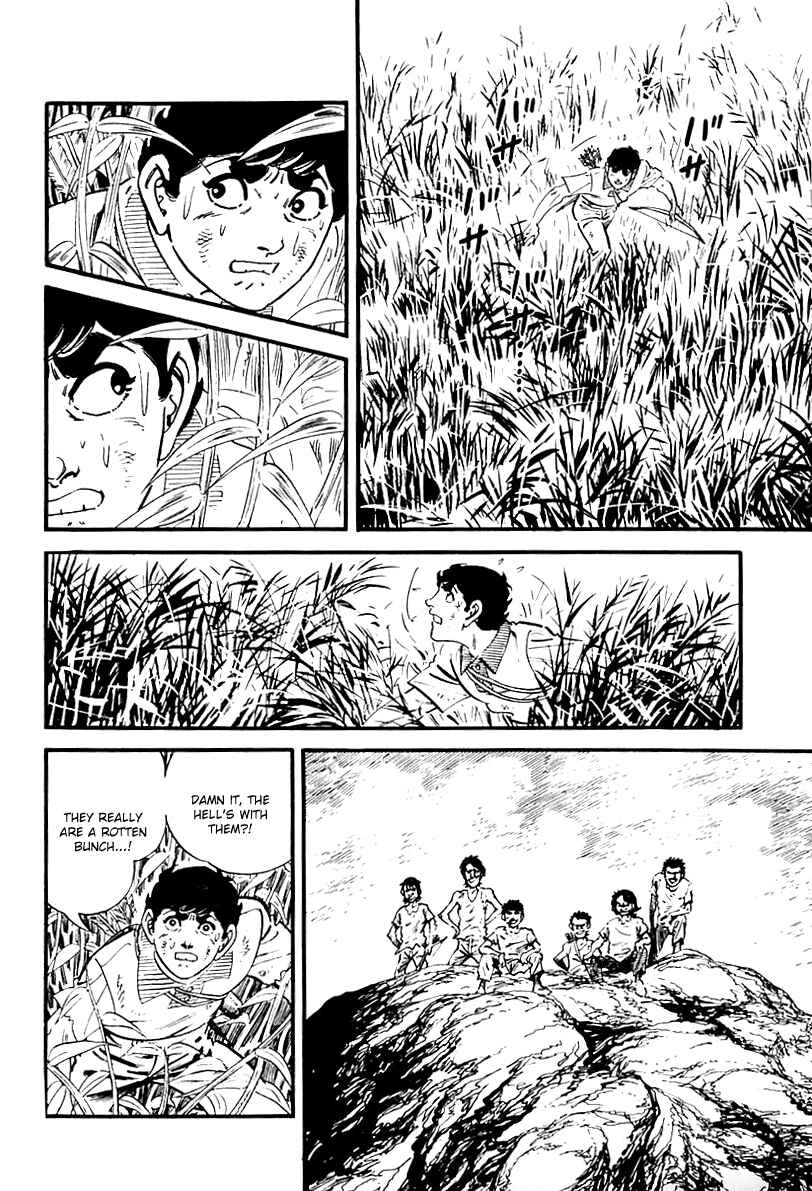 Page 17 Chapter 102 Survival (SAITO Takao)
