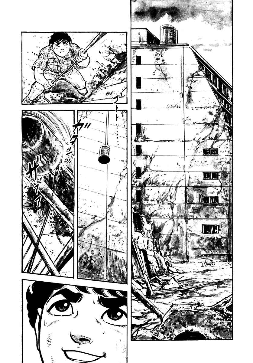 Page 22 Chapter 28 Survival (SAITO Takao)