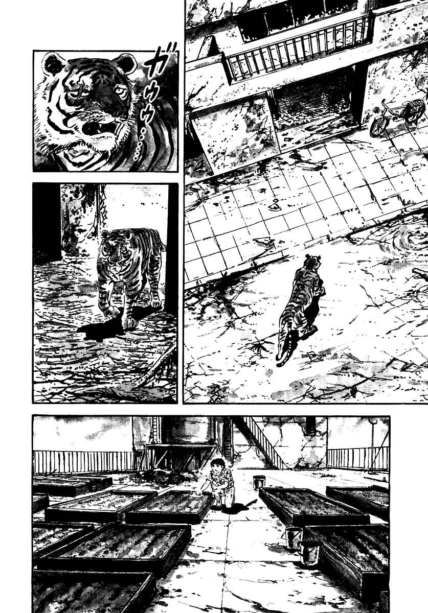 Page 24 Chapter 28 Survival (SAITO Takao)