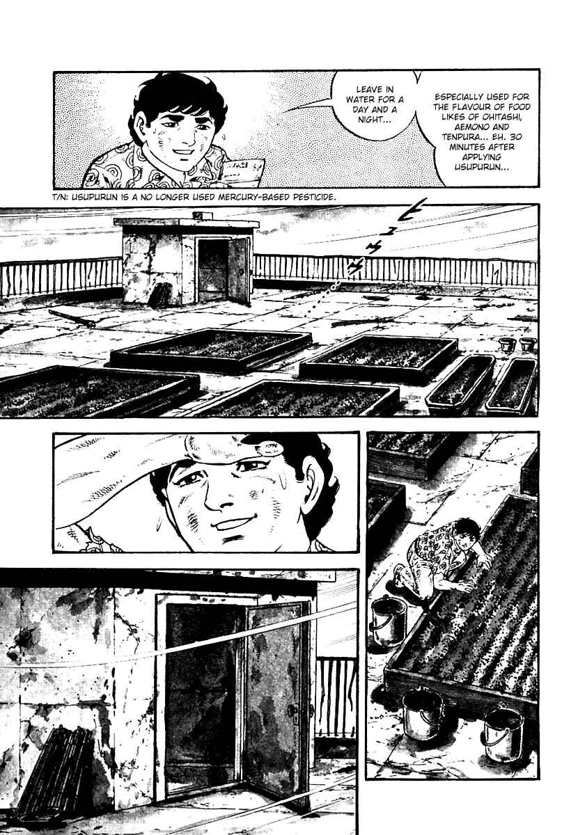 Page 25 Chapter 28 Survival (SAITO Takao)
