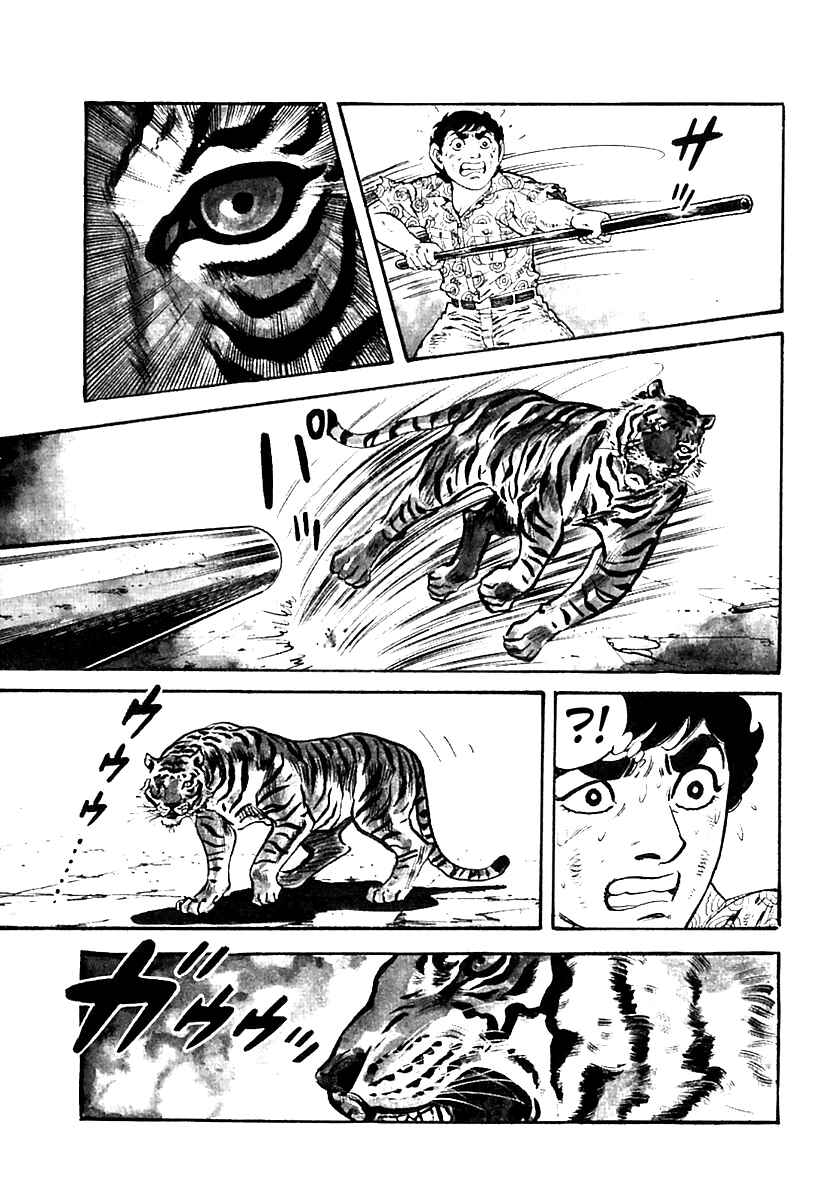Page 29 Chapter 28 Survival (SAITO Takao)