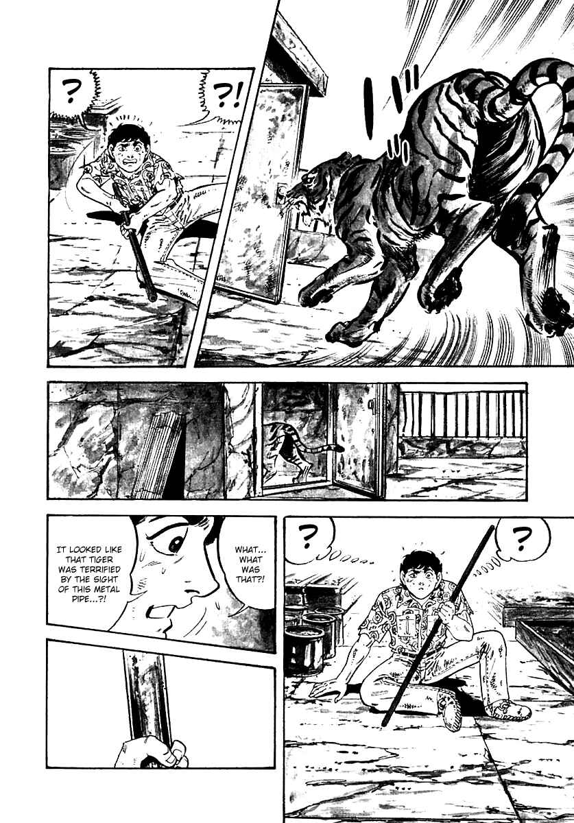 Page 32 Chapter 28 Survival (SAITO Takao)