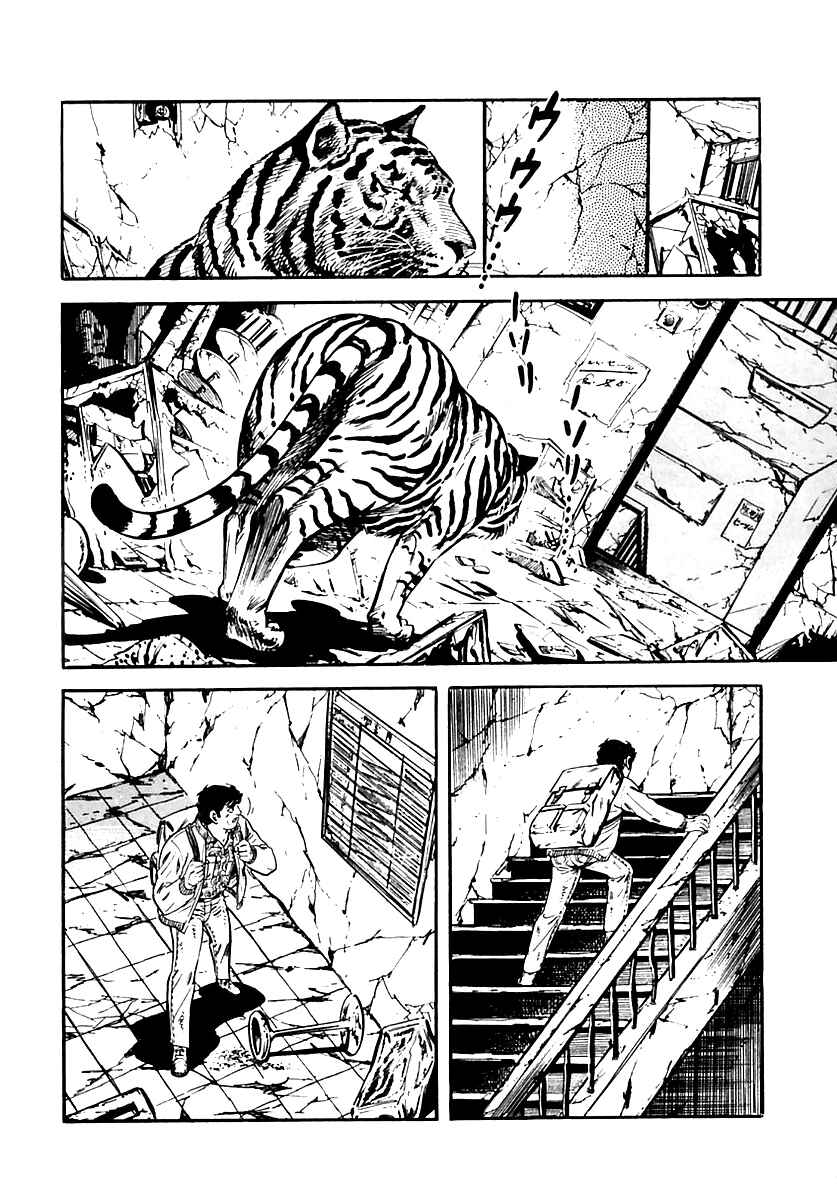 Page 4 Chapter 28 Survival (SAITO Takao)