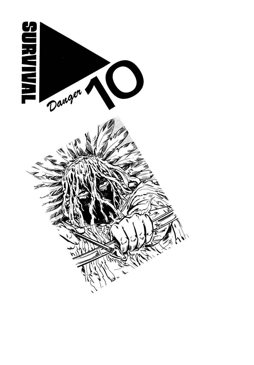 Page 1 Chapter 74 Survival (SAITO Takao)