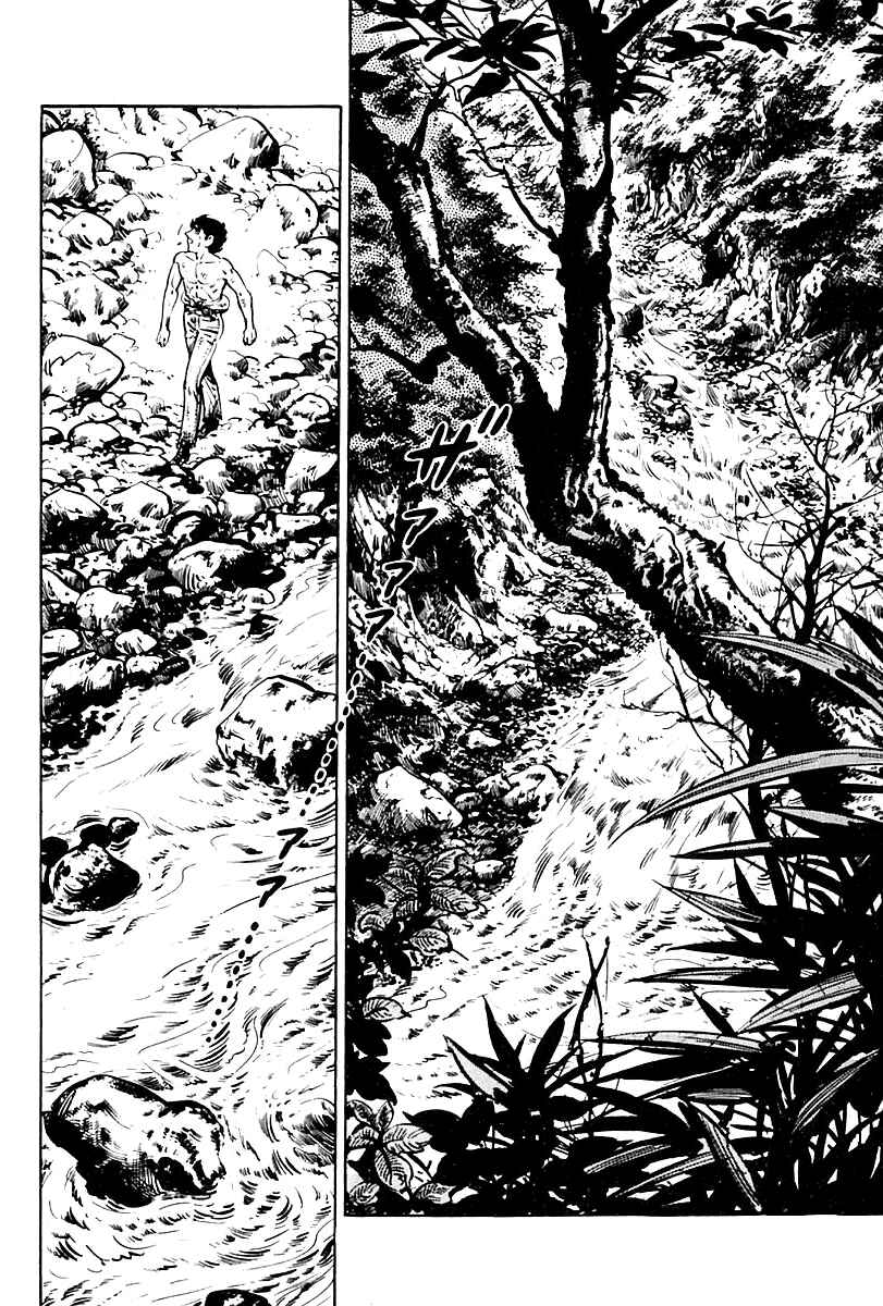 Page 12 Chapter 74 Survival (SAITO Takao)