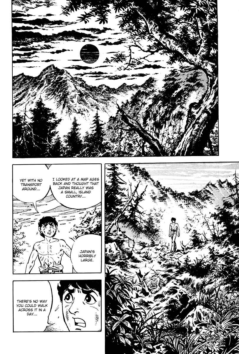 Page 16 Chapter 74 Survival (SAITO Takao)