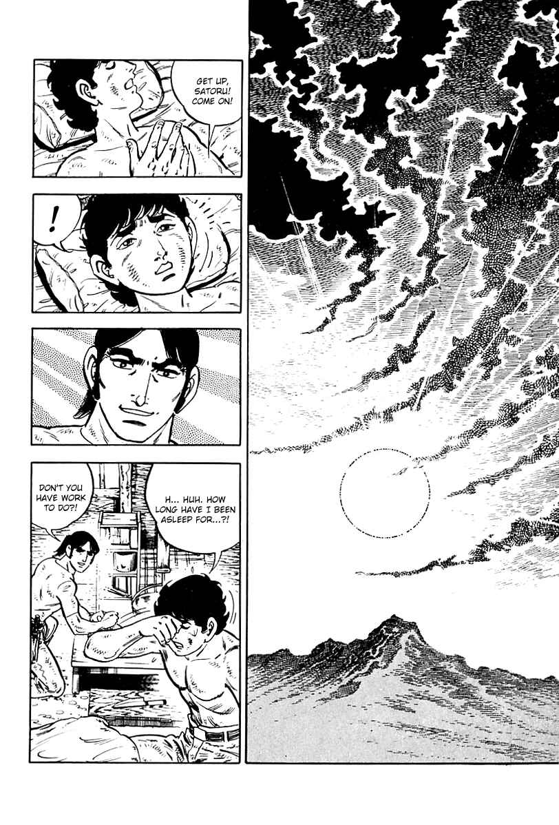 Page 8 Chapter 74 Survival (SAITO Takao)