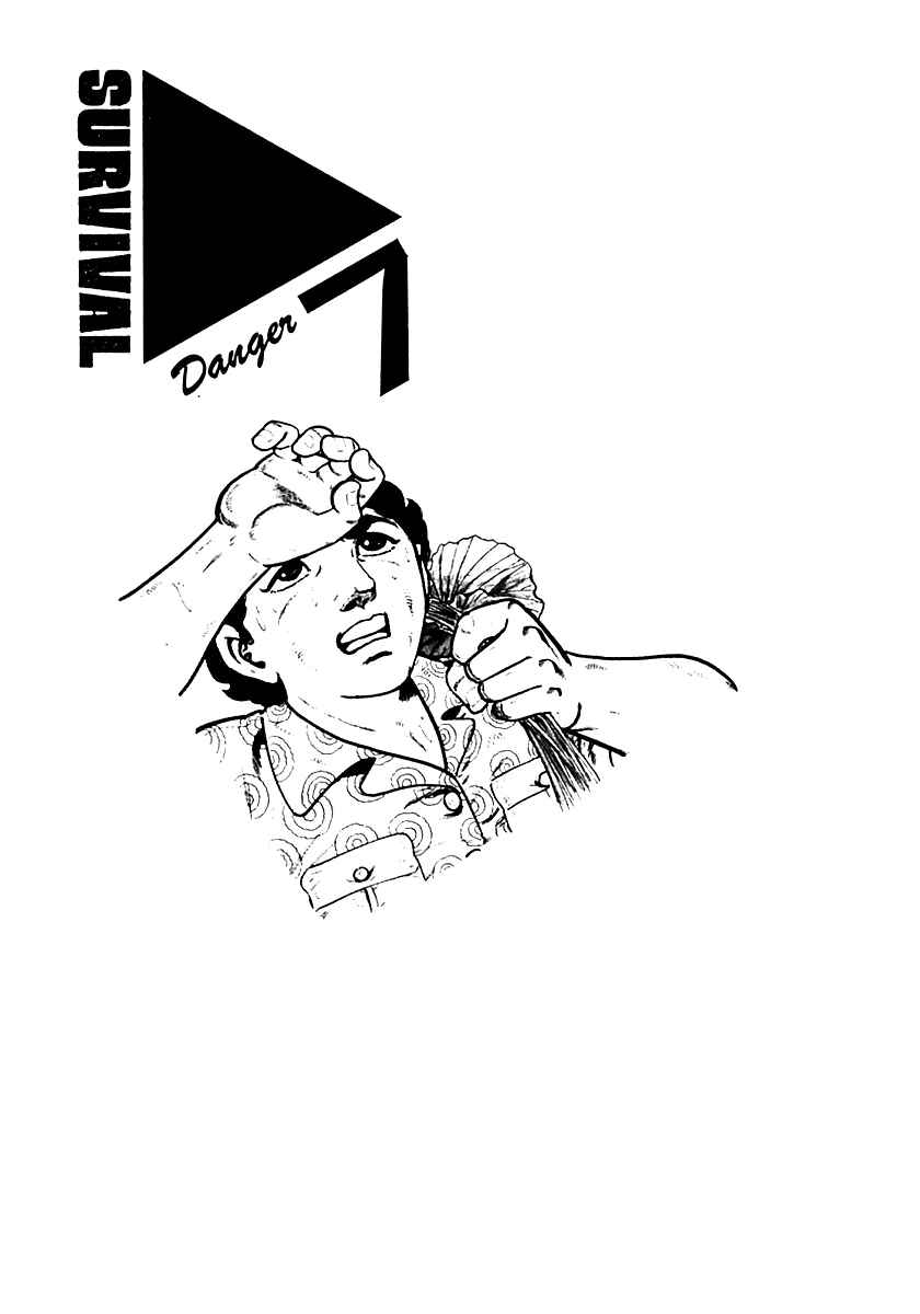 Page 1 Chapter 22 Survival (SAITO Takao)