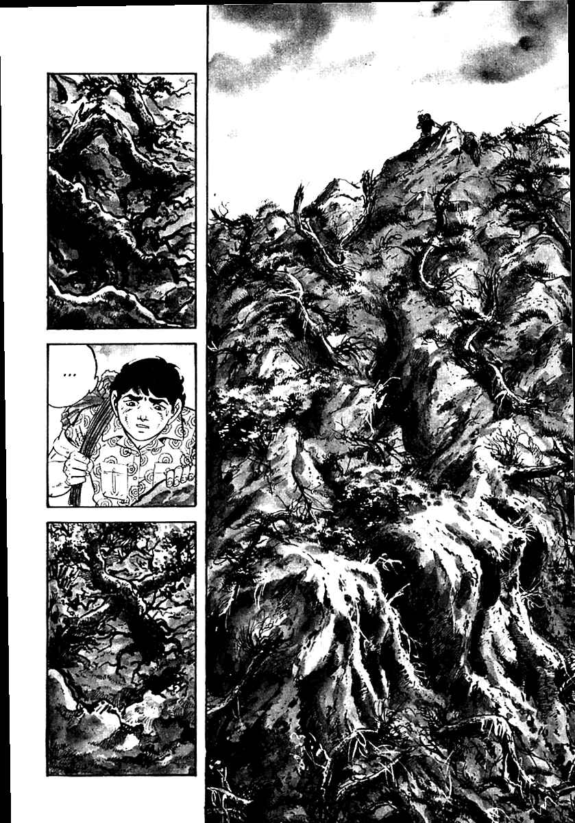 Page 3 Chapter 22 Survival (SAITO Takao)